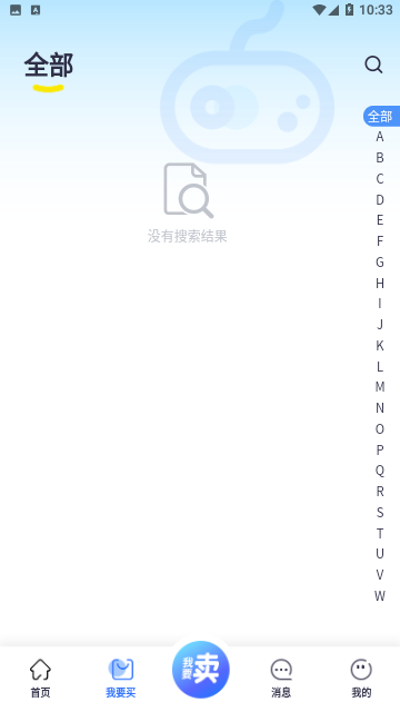 Screenshot_20240217-103345