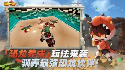 迷你世界兑换码2024永久最新 迷你世界皮肤礼包兑换码大全