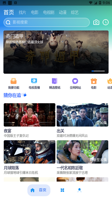 Screenshot_20240218-090653