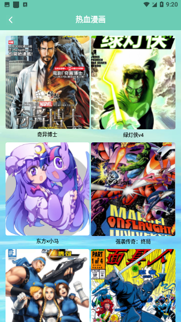 Screenshot_20240218-092013