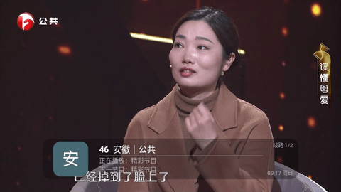 韮菜TV2024最新版