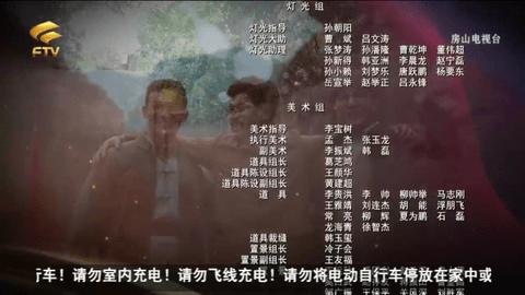 韮菜TV