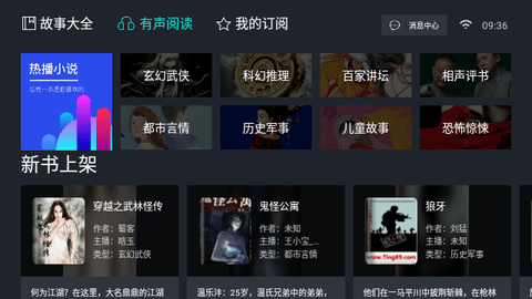 Screenshot_20240218-093726