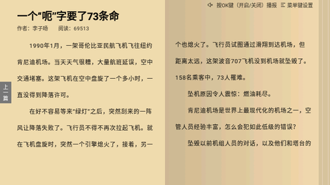 Screenshot_20240218-093720