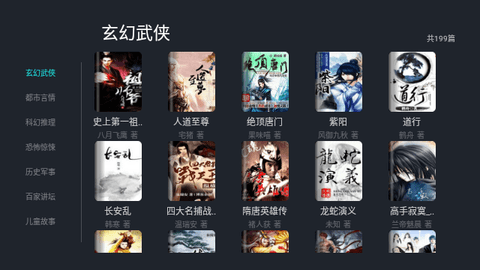 Screenshot_20240218-093731