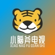 小脑斧电视TV2024最新版