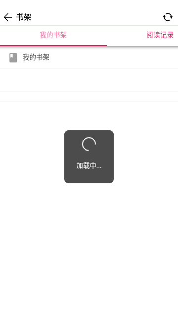 熊本熊漫画会员版