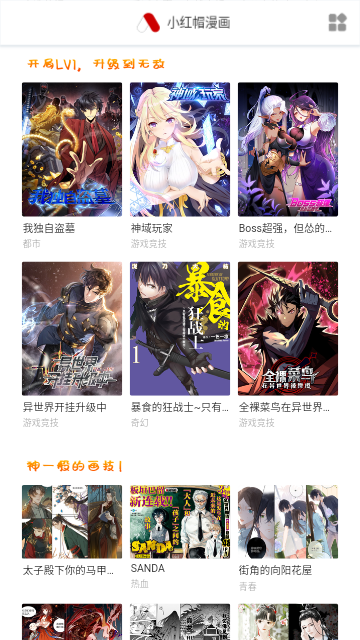 Screenshot_20240218-100915