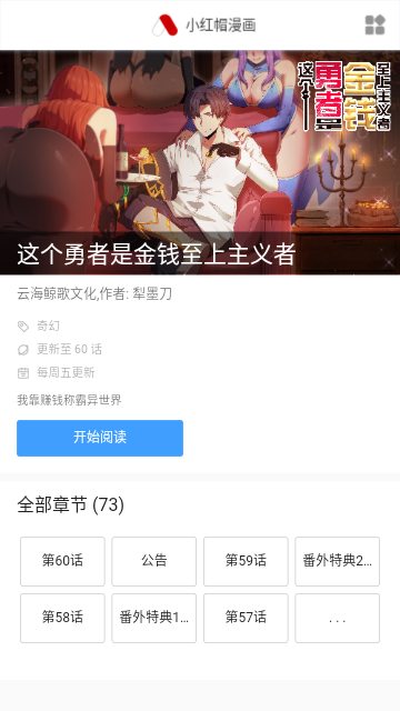 Screenshot_20240218-100926