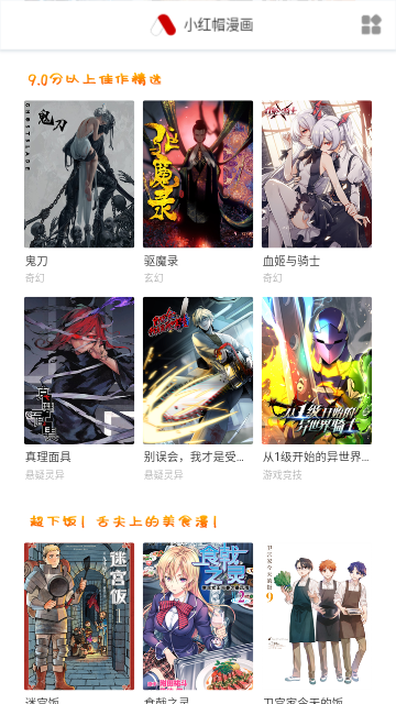 Screenshot_20240218-100941