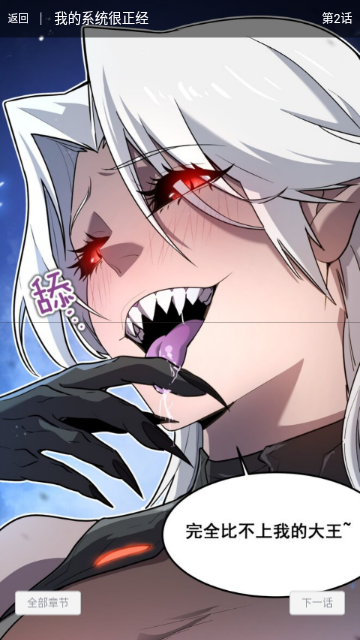 地下偶像漫画纯净版