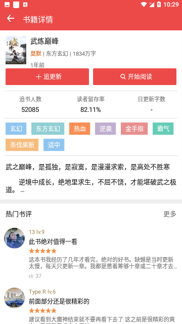 Screenshot_20240218-102916