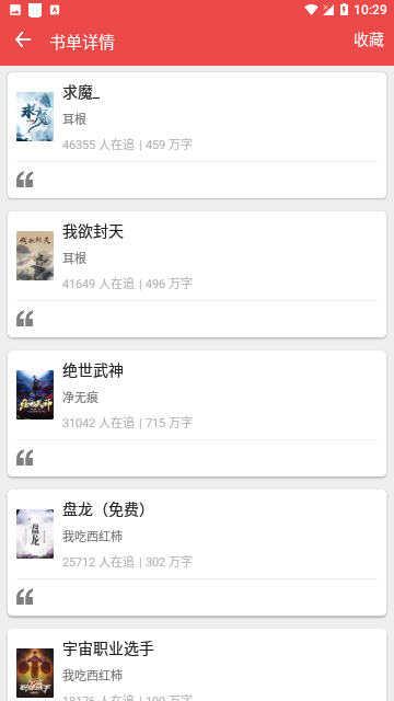 Screenshot_20240218-102928
