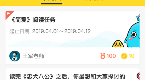 书香阅读官方版