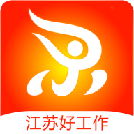 江苏人才网手机版