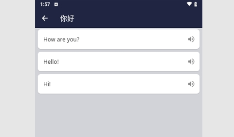 智慧英汉字典解锁高级版