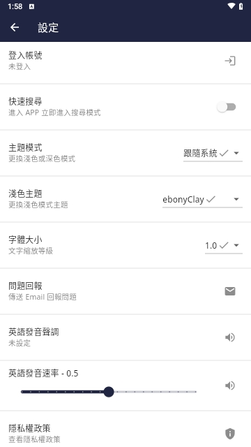 智慧英汉字典