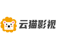 云猫影视2024官方版