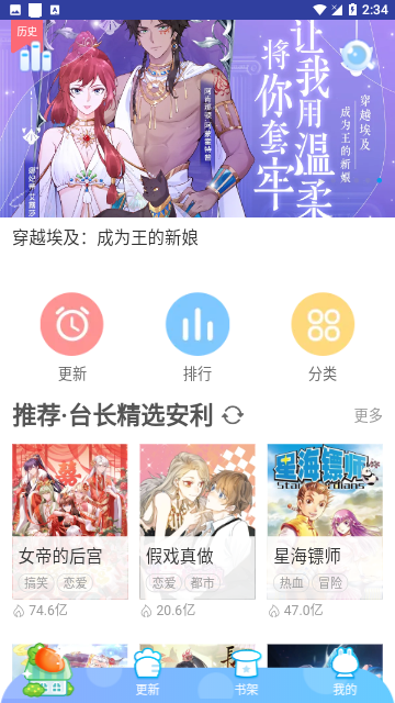 Screenshot_20240219-143422
