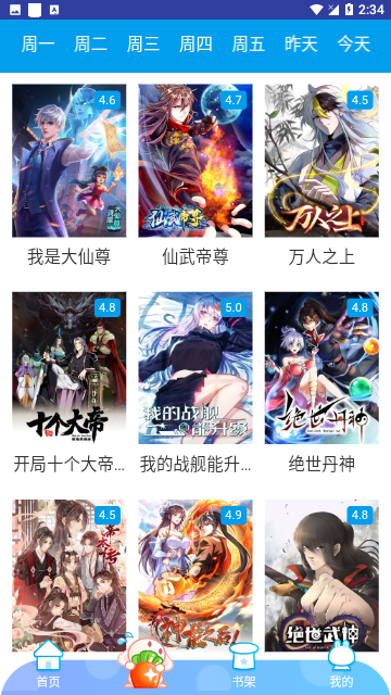 Screenshot_20240219-143439
