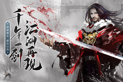 青云诀2