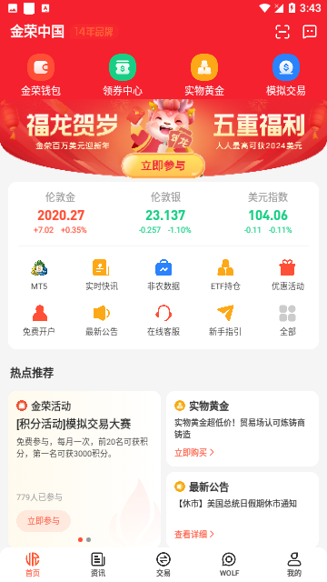 Screenshot_20240219-154346
