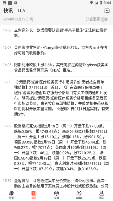 Screenshot_20240219-154415