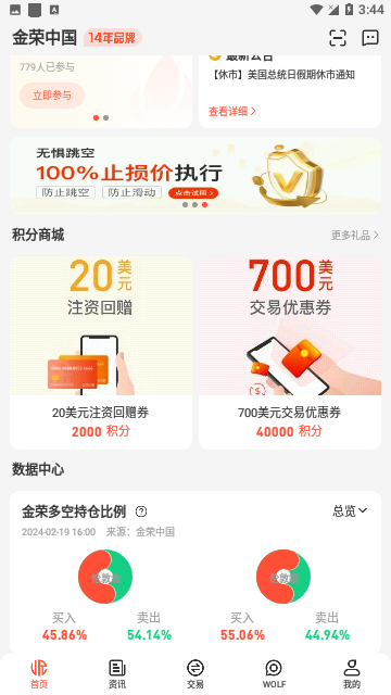 Screenshot_20240219-154407