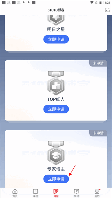 51CTO学院app