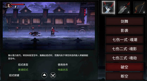 无名之辈手游完整版