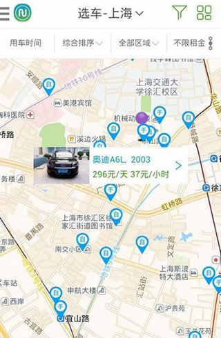 凹凸租车app手机版
