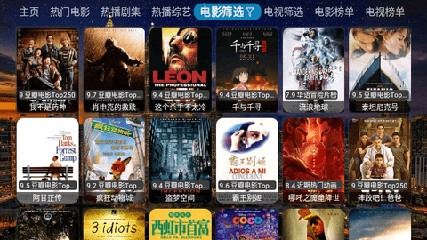 4K Box