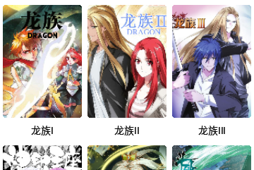 新漫画亭2024官方版