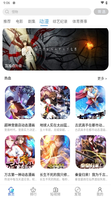 热气球影视