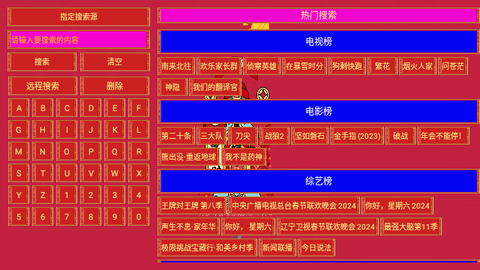 Screenshot_20240219-094502