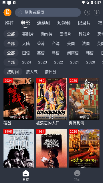 凯奇影院2026官方版