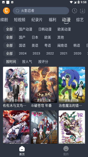 Screenshot_20240219-095812