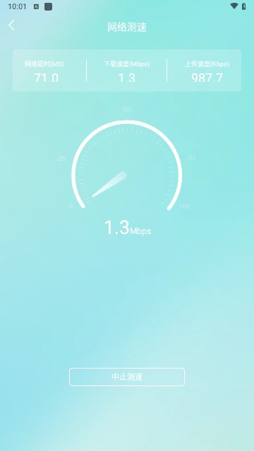 集享wifi