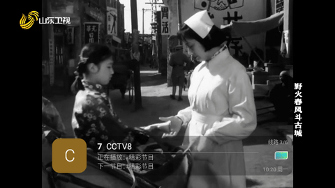 韮菜TV电视盒子版