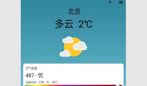OpenWeather+2024最新版