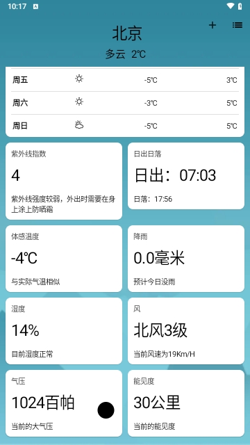 OpenWeather+
