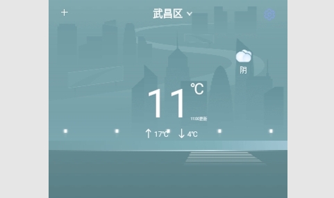 唯美天气2024最新版
