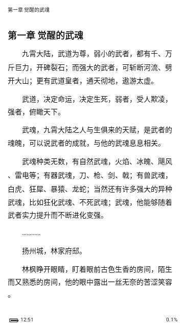 Screenshot_20240220-125137