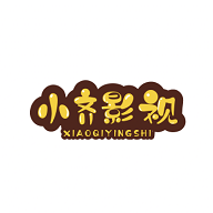 小齐影视2024最新版