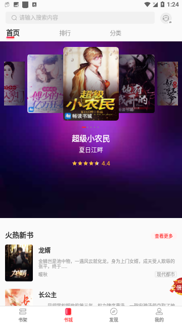 Screenshot_20240220-132422