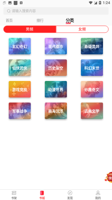 Screenshot_20240220-132433