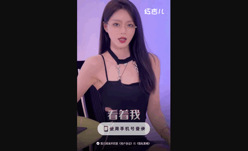 红杏儿交友最新版
