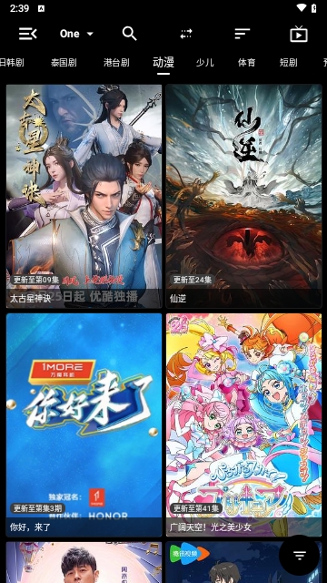 华梦影视