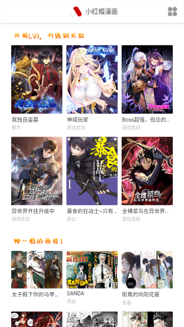 Screenshot_20240220-134341