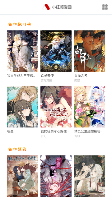 Screenshot_20240220-134315